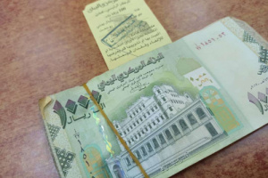ارتفاع جديد في أسعار صرف العملات الأجنبية في العاصمة عدن 