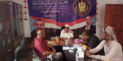 تنفيذية انتقالي ساه تعقد اجتماعها الدوري الأول لشهر أغسطس 2022م 