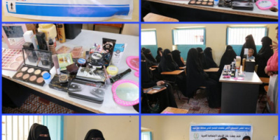 جمعية رعاية الشباب تدشن الدورة التدريبية لفنون التجميل والكوافير