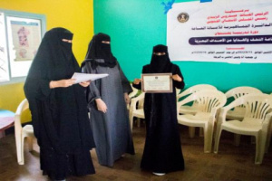 جماهيرية الانتقالي تختتم دورتها التدريبية الحرفية لفتيات البريقة