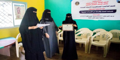 جماهيرية الانتقالي تختتم دورتها التدريبية الحرفية لفتيات البريقة