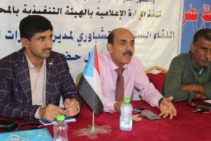 د.باسم منصور يرأس لقاء تشاوريا لإعلاميي المجلس بحضرموت الساحل