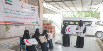 دعم إماراتي لجمعية متخصصة برعاية ذوي الإعاقة