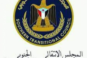 انتقالي حضرموت يرفض قرار الإخواني حيدان المخالف لاتفاق الرياض