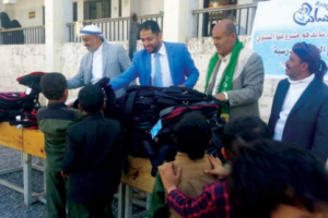 مليشيات الحوثي تمنع 23 مبادرة يمنية توفر لوازم مدرسية