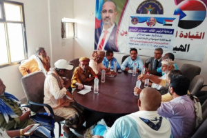 انتقالي أبين ينظم لقاءً تشاورياً مع قيادات الأحزاب والمكونات السياسية