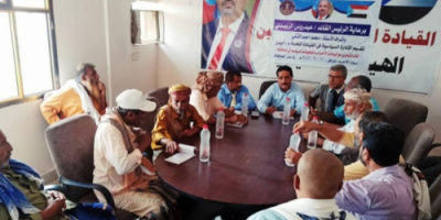 انتقالي أبين ينظم لقاءً تشاورياً مع قيادات الأحزاب والمكونات السياسية