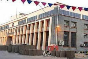 المركزي ينظم مزادا على مبلغ 30 مليون دولار بعد يومين 