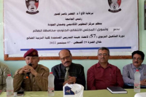 رئيس انتقالي الضالع يدشن دورة التأهيل التربوي في كلية التربية 