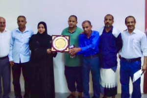 منتدى سفينة ميناء عدن يكرم المحامية معتوق على جهودها الحقوقية