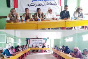 حقوقية الإنسان بانتقالي المحفد تنظم ندوة بعنوان "مكافحة المخدرات والحد من إنتشارها"