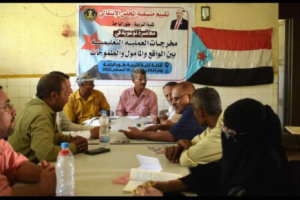 منسقية الانتقالي بكلية التربية طورالباحة  تشدد على ضرورة جودة التعليم الجامعي