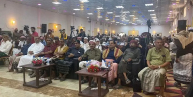 عاجل.. البيان الختامي للقاء الموسع بحضرموت يحدد العديد من المواقف والمطالب