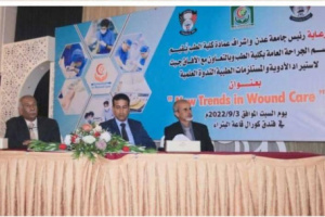 بحضور الشبحي..ندوة علمية بعنوان “الإتجاهات الجديدة في العناية بالجروح” بالعاصمة عدن 