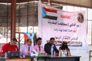 الدائرة القانونية تنظم ندوة توعوية حول مكافحة المخدرات لقوات طوارئ أمن العاصمة عدن