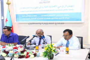 حلقة نقاش بعنوان " نصف قرن من الصحافة الثقافية في الجنوب" بالعاصمة عدن