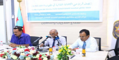 حلقة نقاش بعنوان " نصف قرن من الصحافة الثقافية في الجنوب" بالعاصمة عدن