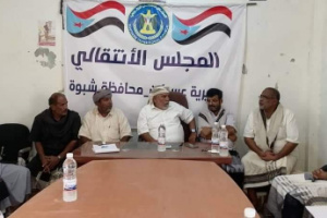 إنتقالي عسيلان يعلن وقوفه إلى جانب المعلمين ويدين عمليات النقل والتغيير