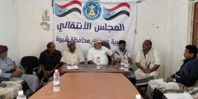 إنتقالي عسيلان يعلن وقوفه إلى جانب المعلمين ويدين عمليات النقل والتغيير