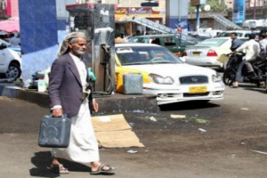 الشرق الاوسط : تقارير أممية تكذب مزاعم الحوثيين عن نقص إمدادات الوقود