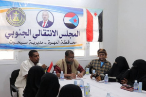 رئيس انتقالي سيحوت يلتقي عدداً من ناشطات القطاع النسوي في المديرية