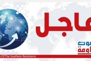 6 قتلى من تنظيم القاعدة في تصدّي الحزام الأمني لهجوم إرهابي في أحور