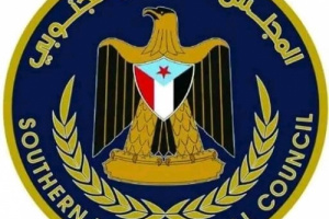  الانتقالي والقوات الجنوبية ينعيان استشهاد العميد هدار الشوحطي بيافع وعدداً من أبطال الحزام الأمني في أبين