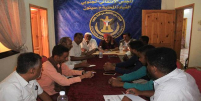تنفيذية انتقالي سيئون تعقد اجتماعها الدوري لشهر سبتمبر