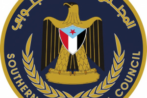 الجمعية الوطنية للانتقالي تُدين العملية الإرهابية الذي استهدفت نقطة أمنية في أحور واستشهاد العميد الشوحطي