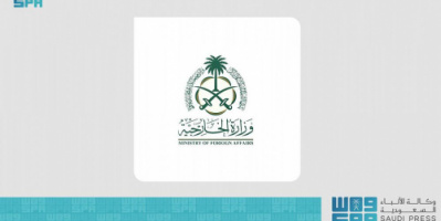 السعودية تدين الهجوم الإرهابي على نقطة حزام أحور بأبين