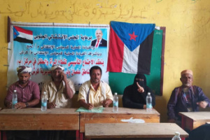 إنتقالي كرش يعقد الإجتماع التأسيسي لقطاع المرأة والطفل في مركز (ب)بمناطق علصان وذر والقيفي