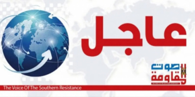 استشهاد جندي بدفاع شبوة في هجوم إرهابي شرق عتق 