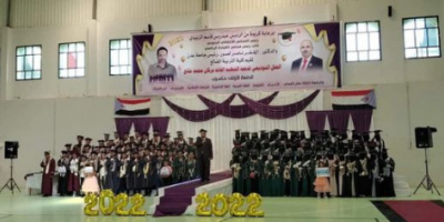 الاحتفال بتخريج دفعة الشهيد بركان مانع من تربية الضالع