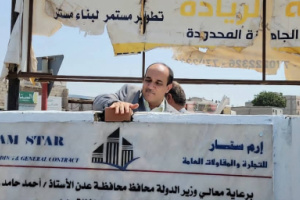مدير عام دار سعد يضع حجر الأساس لإستكمال سفلتة شارع زهرة الخليل