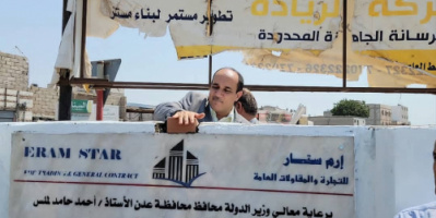 مدير عام دار سعد يضع حجر الأساس لإستكمال سفلتة شارع زهرة الخليل