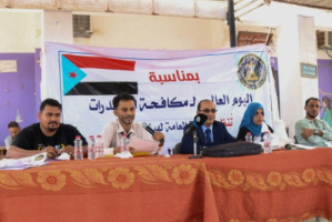 الأمانة العامة تنظم ندوة توعوية عن خطر المخدرات في ثانوية باكثير بالعاصمة عدن