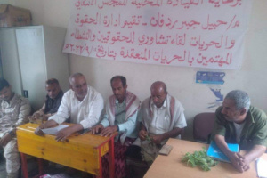 إدارة الحقوق والحريات بانتقالي حبيل جبر تنظم لقاء تشاوري وتوعوي حول الحقوق والحريات