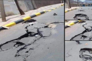  صندوق صيانة الطرق والجسور يصدر توضيح هام حول الانهيارات الاسفلتية في خط معاشيق