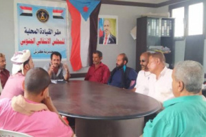 تنفيذية انتقالي كرش تعقد اجتماعها الدوري لشهر سبتمبر