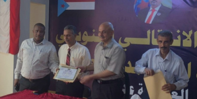 القائم بمهام رئيس انتقالي العاصمة عدن يُكرم عدداً من عمال النظافة ورجال المرور في صيرة