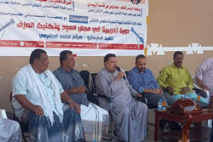 ثقافية انتقالي حضرموت وجمعية الفنانين  تنظمان دورة تدريبية في تقنيات العزف على العود