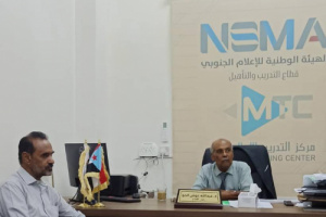 عمادة معهد الأحقاف تزور قطاع التدريب والتأهيل بالهيئة الوطنية للإعلام الجنوبي