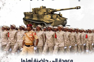 تقرير: وادي حضرموت مابين الموت على أيدي المنطقة الأولى أو عناصر الإرهاب.. فمتى يجف الدم؟