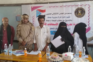 إدارة المرأة بانتقالي جحاف تختتم دورة الاسعافات الأولية الثانية