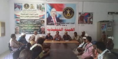انتقالي مودية يعقد لقاء تشاوريا مع الشخصيات الاجتماعية في المديرية