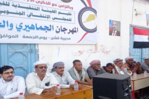  انتقالي قشن يقيم مهرجانا خطابيا لتمكين أبناء المهرة من إدارة شؤون محافظتهم