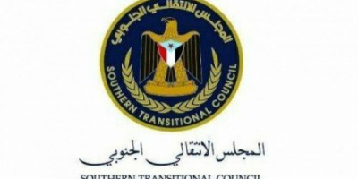 الإدارة الاعلامية بتنفيذية انتقالي سباح تنفي صلتها بما نسب إليها في بعض المواقع الإخبارية