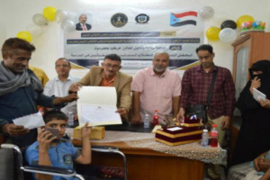 برعاية الرئيس الزُبيدي..جمعية رعاية وتأهيل المعاقين بحضرموت تكرم الطلاب المتفوقين