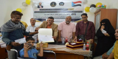 برعاية الرئيس الزُبيدي..جمعية رعاية وتأهيل المعاقين بحضرموت تكرم الطلاب المتفوقين