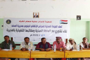 انتقالي المحفد يبحث مع السلطة المحلية بالمديرية سُبل مساندة وإنجاح عملية "سهام الشرق"